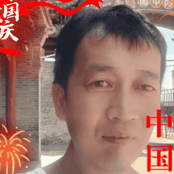 41岁岁山西单身帅哥 - 玉溪吉缘网