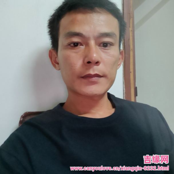 38岁岁广东单身帅哥 - 玉溪吉缘网