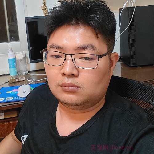 32岁岁广东单身帅哥 - 玉溪吉缘网