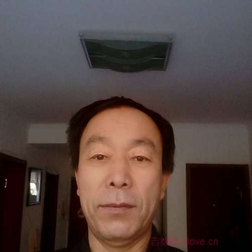 63岁岁内蒙古单身帅哥 - 玉溪吉缘网